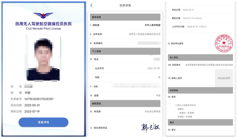 1697275325464453.jpg 未標(biāo)題-1.jpg