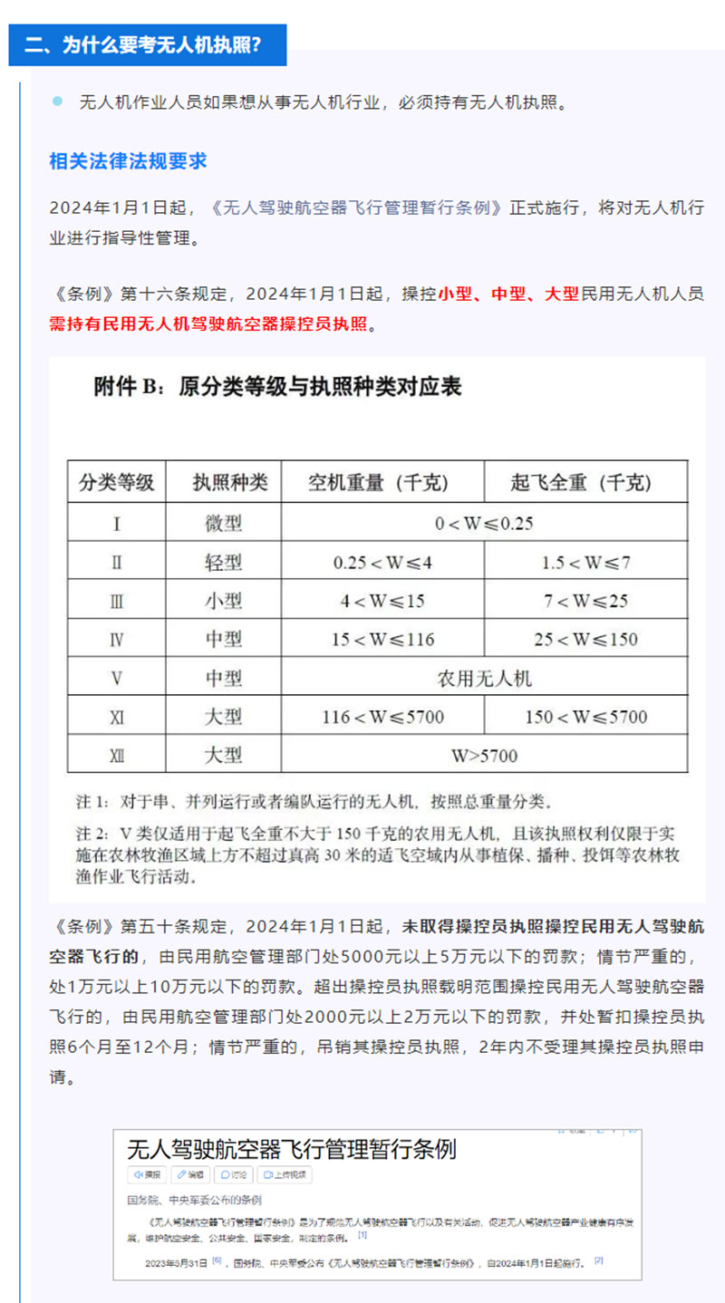 1711073221830024.jpg 未標(biāo)題-1_03.jpg