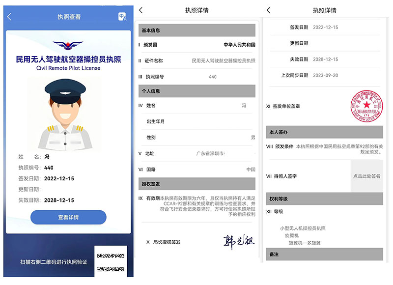 1713020314304026.jpg 未標(biāo)題-1.jpg