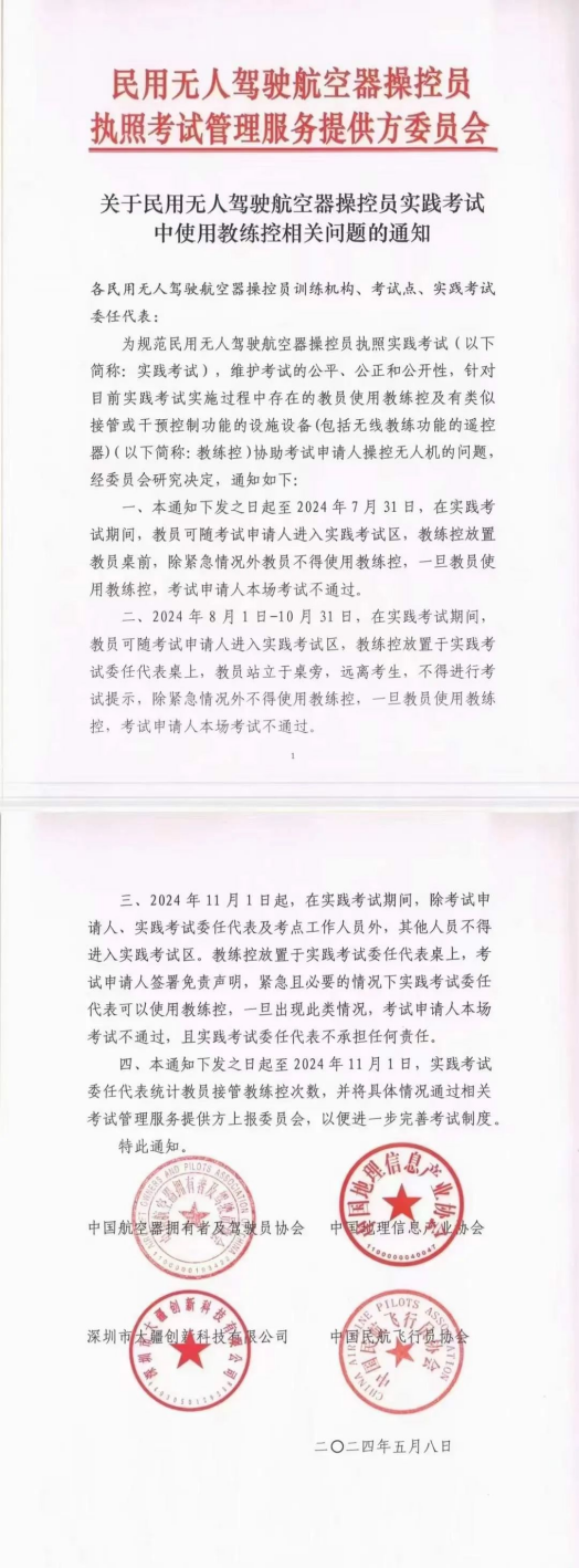 1716628960607310.png 564a17c7d43e4008a1e2a371a4b502f3_2.png