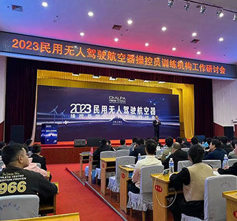 行業(yè)應(yīng)用定制課程